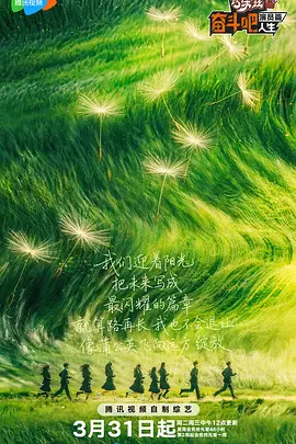 五月婷婷激情综合